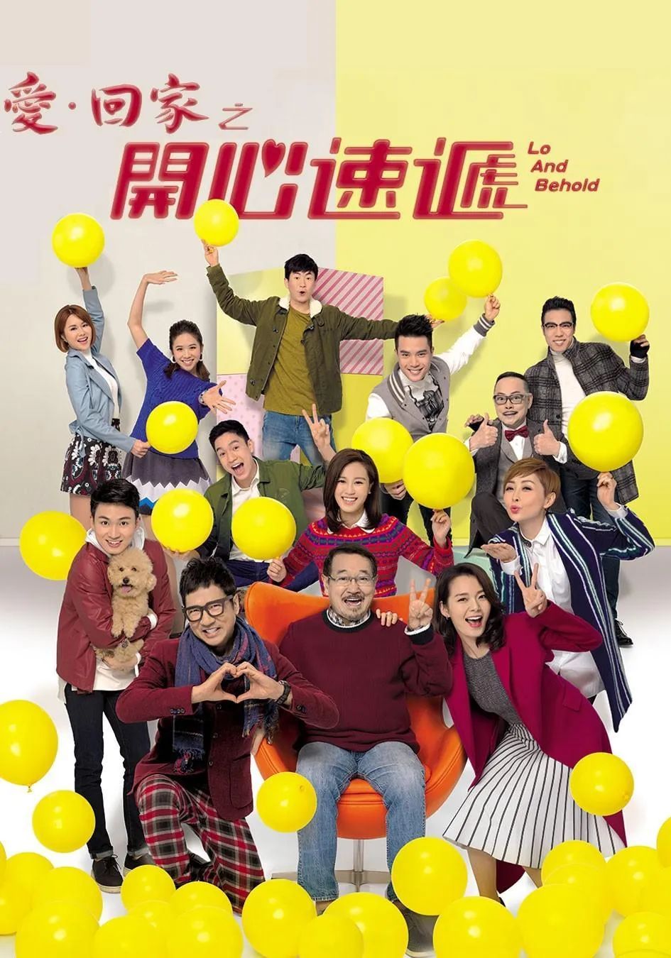 一群卡通人物中度可信度描述已自動(dòng)生成