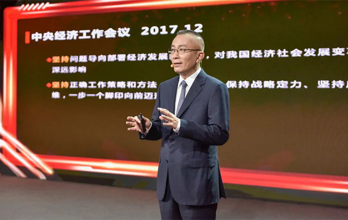 【課程回顧】楊禹：踐行黨的二十大精神，精準(zhǔn)把握中國經(jīng)濟(jì)發(fā)展新航向——2023年中國經(jīng)濟(jì)展望與政策解讀