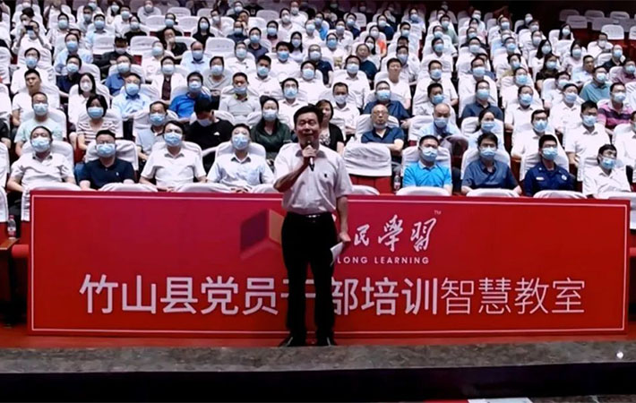 祝賀！10家“人民學(xué)習(xí)·智慧教室”上榜啦！