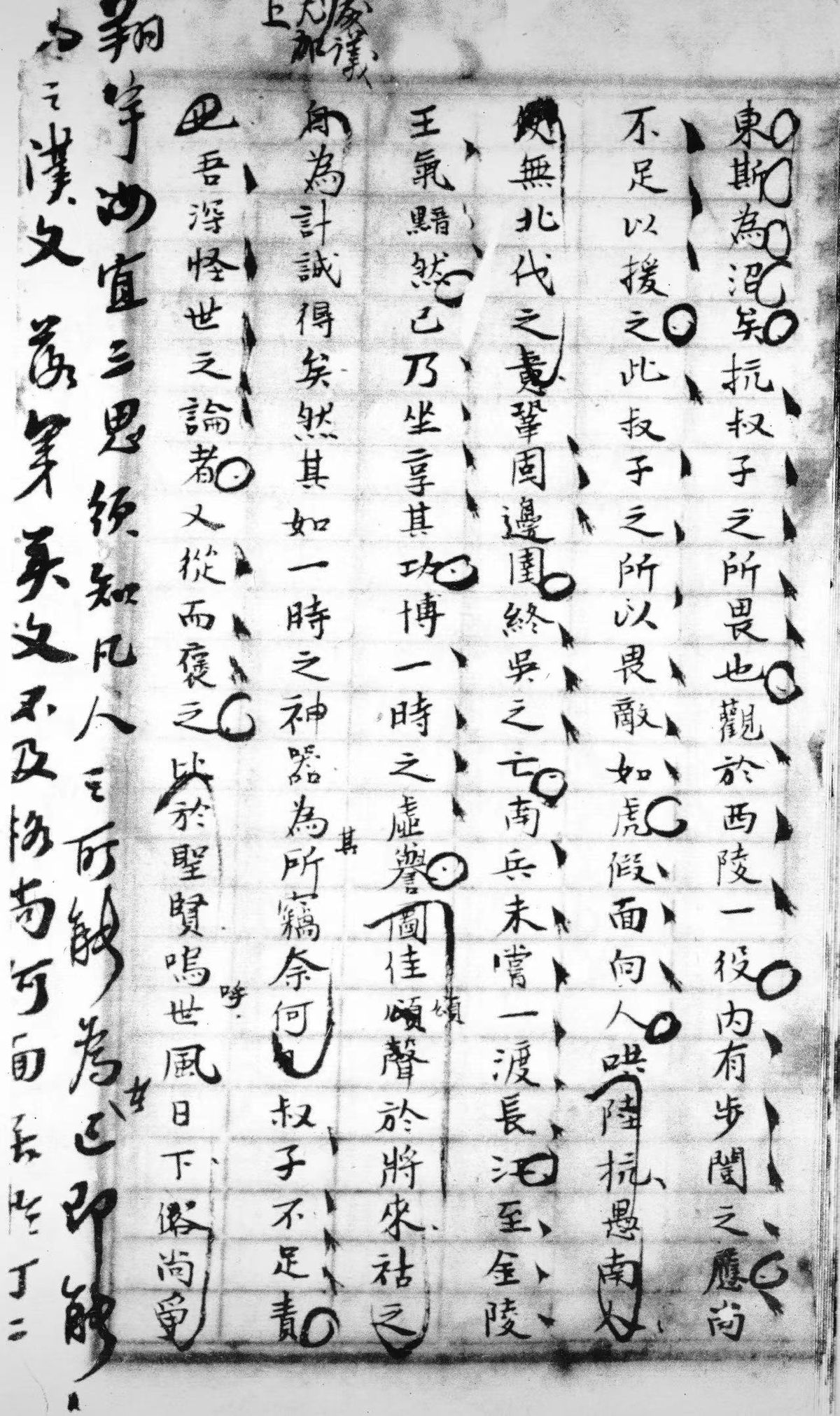 “青年有此文字的，是不可限量之才”