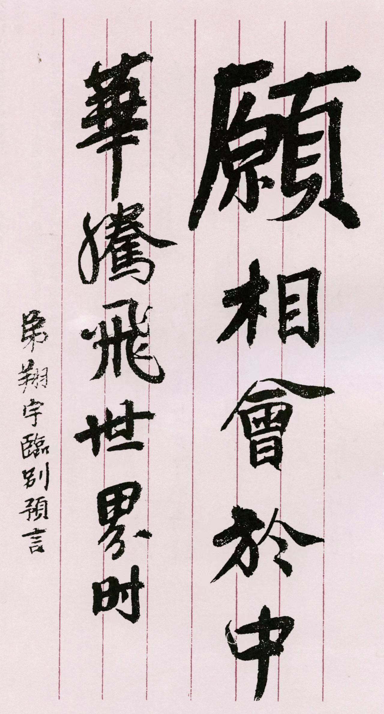 “青年有此文字的，是不可限量之才”