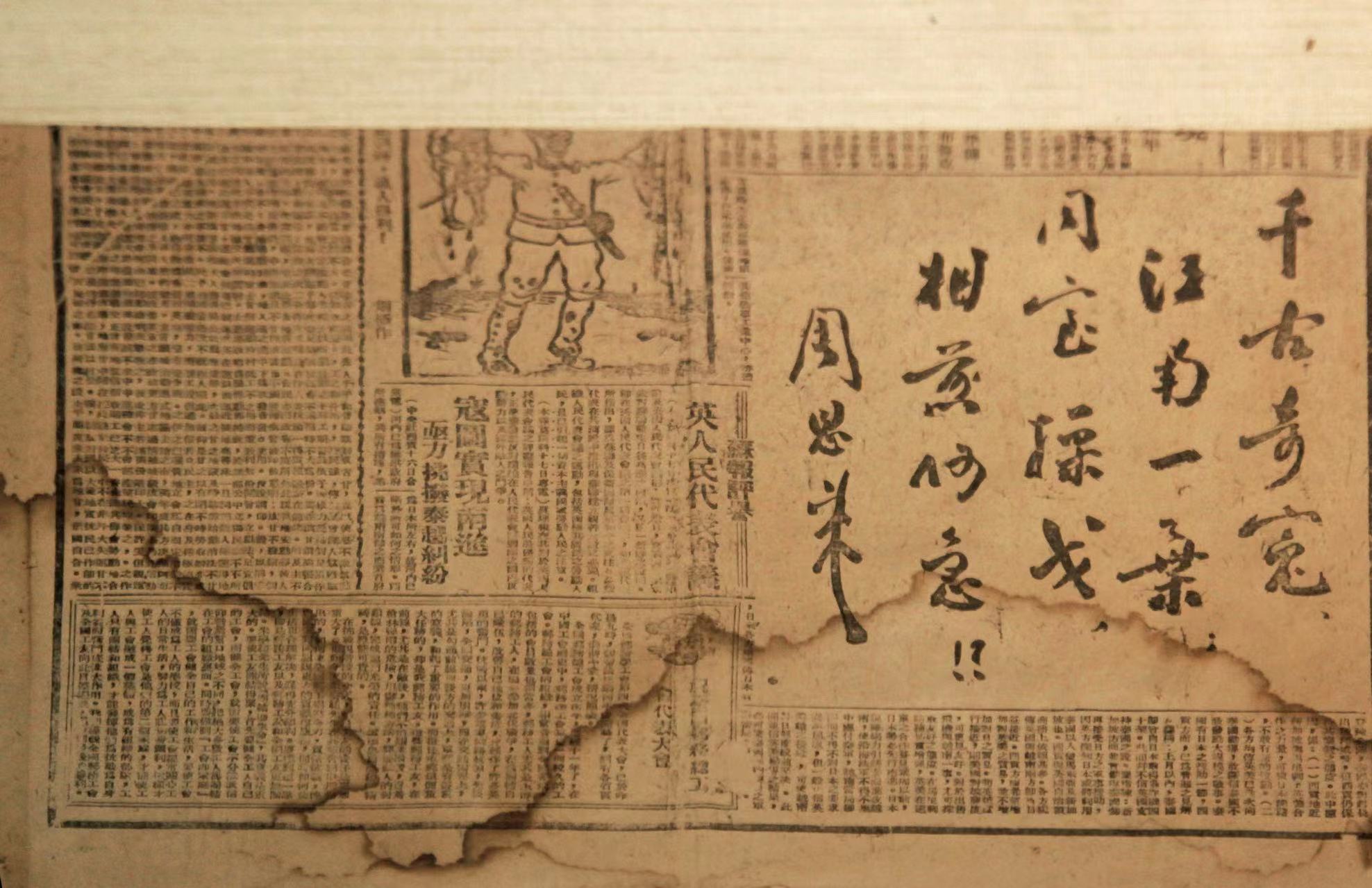“青年有此文字的，是不可限量之才”