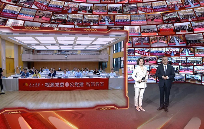 【課程回顧】楊禹：在強(qiáng)國(guó)建設(shè)、民族復(fù)興新征程上勇毅前行——2023年全國(guó)兩會(huì)精神解讀