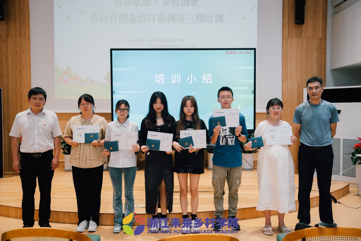 “鄉(xiāng)村青創(chuàng)走溪口”系列培訓(xùn)舉辦，人民文創(chuàng)參與研討鄉(xiāng)創(chuàng)人才培養(yǎng)