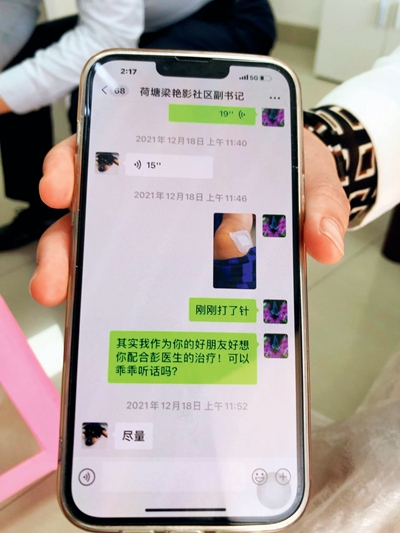 “她照顧好了每個人,唯獨(dú)沒有顧好自己”