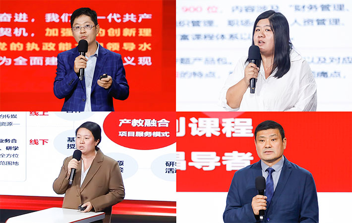 攜手同心，再啟征程——第二期“新形勢下管理教育新路徑探討暨人民學(xué)習(xí)機(jī)構(gòu)運(yùn)營中心合作洽談會(huì)”成功舉辦