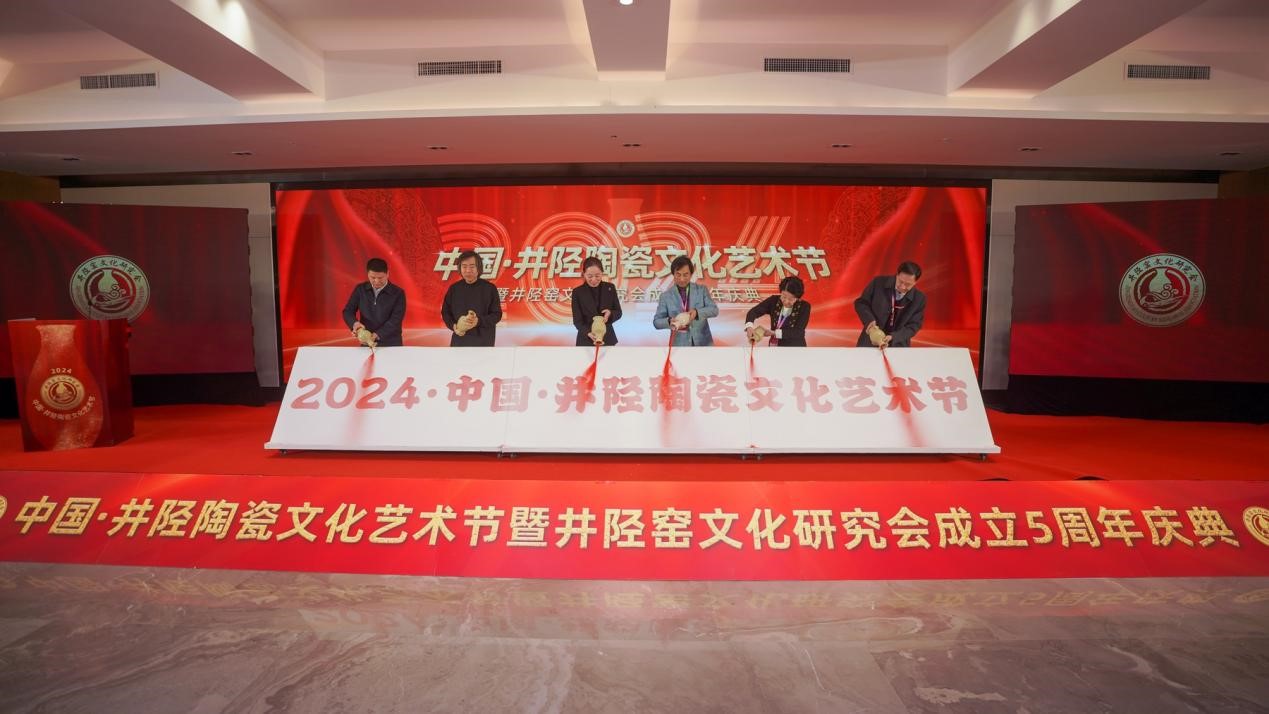 共融共創(chuàng)跨界融合，井陘陶瓷要破圈