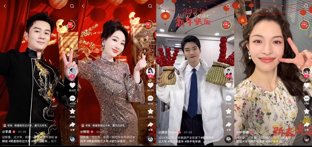 快手群星夢幻聯(lián)動接力迎新年，新春直播寵粉卷出新高度