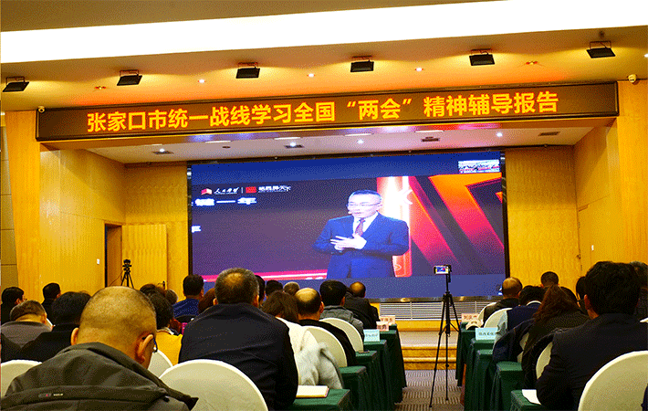 “人民學(xué)習(xí)·張家口商（協(xié)）會學(xué)習(xí)中心”正式開班