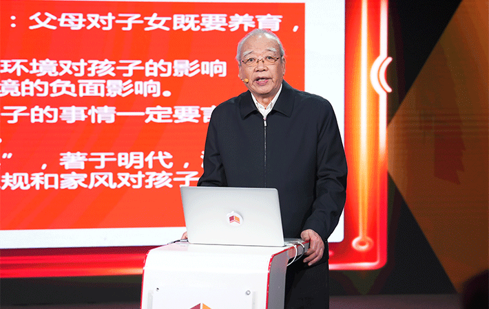 【課程回顧】孫學(xué)策：踐行中華十德，為家庭家教家風(fēng)立根鑄魂