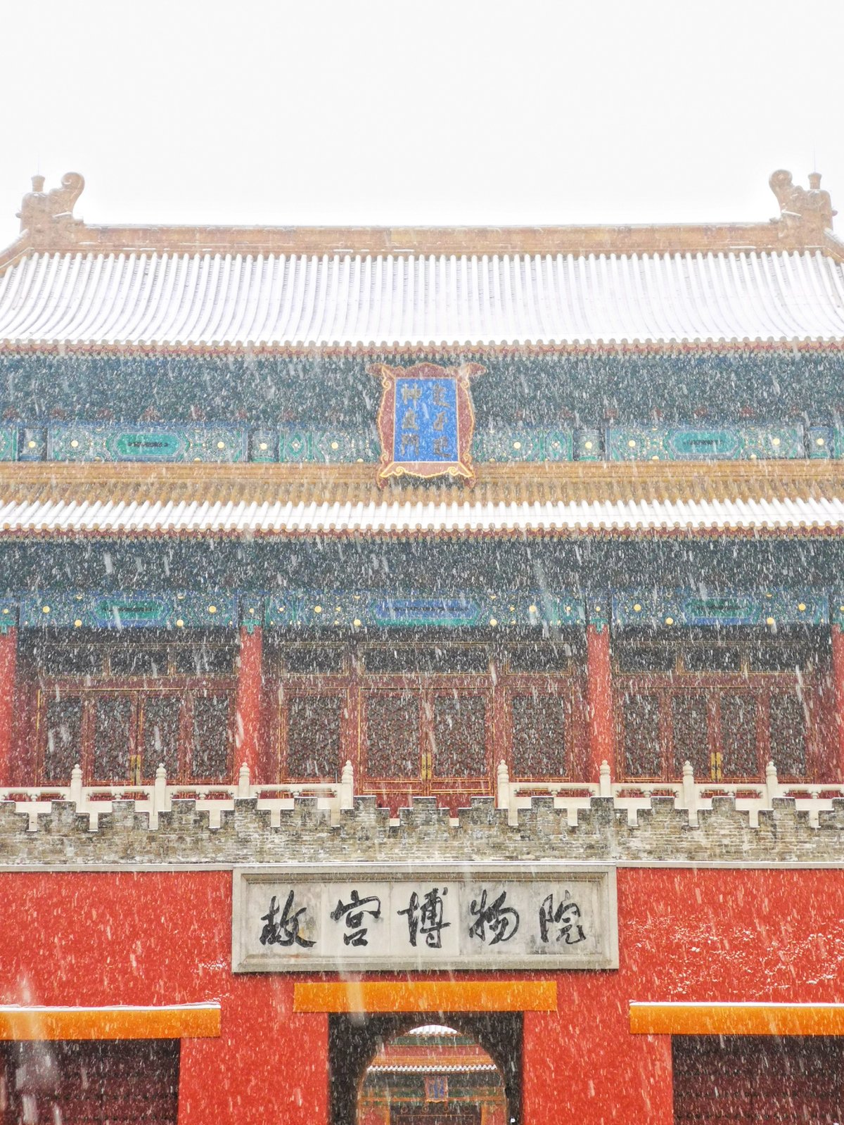 手機(jī)里的中國世界遺產(chǎn) | 你見過這樣的故宮嗎?