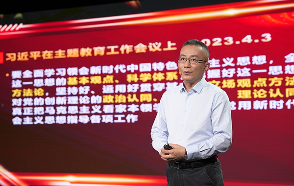 【課程回顧】楊禹：深入學習習近平經濟思想的角度與方法