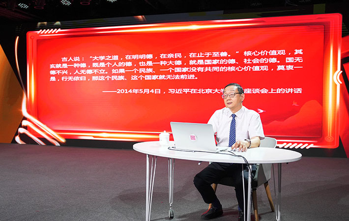 【課程回顧】任俊華：為政以德，黨員干部如何提升政德修養(yǎng)