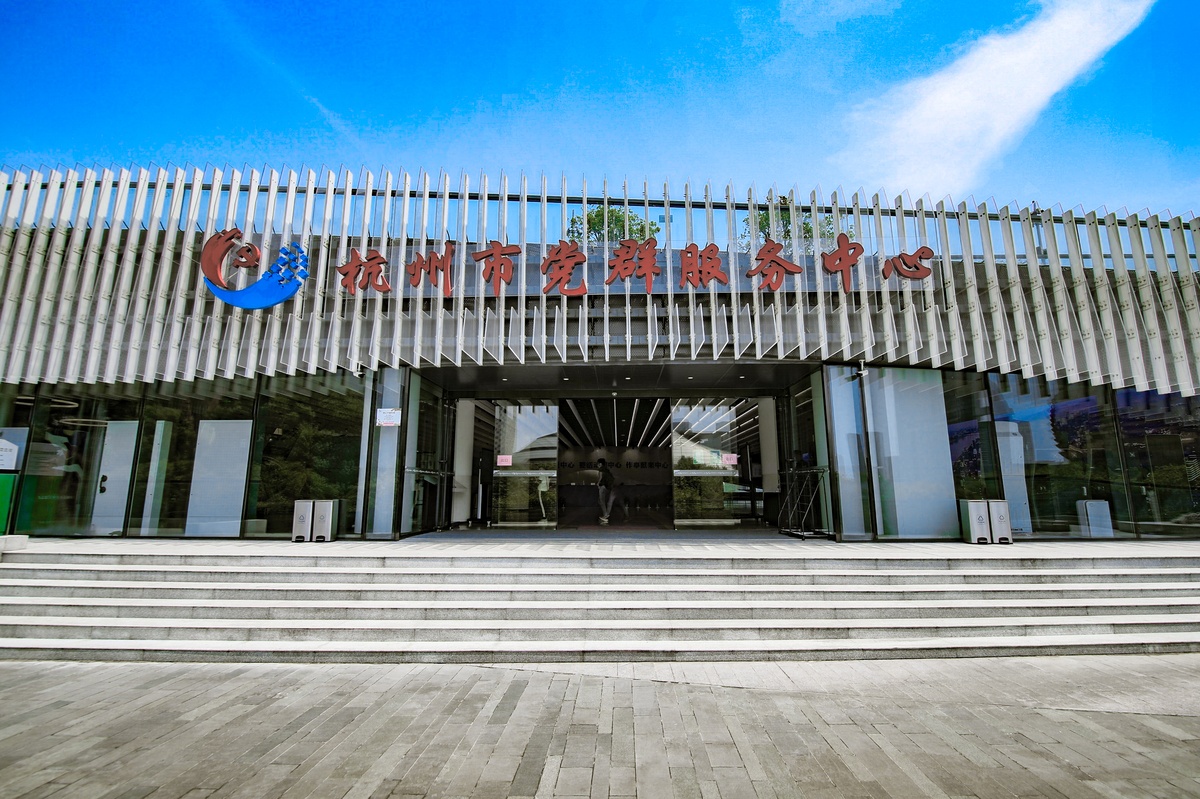 來圍觀！人民文創(chuàng)攜新品入駐杭州城市陽臺黨群服務(wù)中心