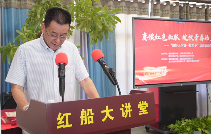 【培總已閱】續(xù)紅色血脈，綻放青春活力 “扣好人生第一粒扣子”活動(dòng)正式啟動(dòng)