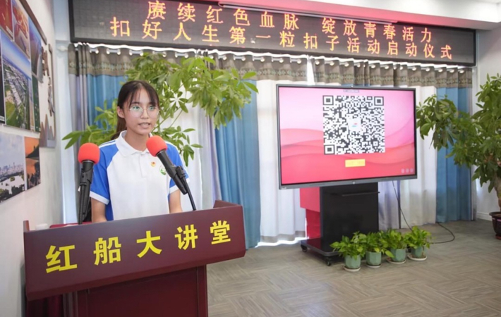 【培總已閱】續(xù)紅色血脈，綻放青春活力 “扣好人生第一?？圩印被顒?dòng)正式啟動(dòng)