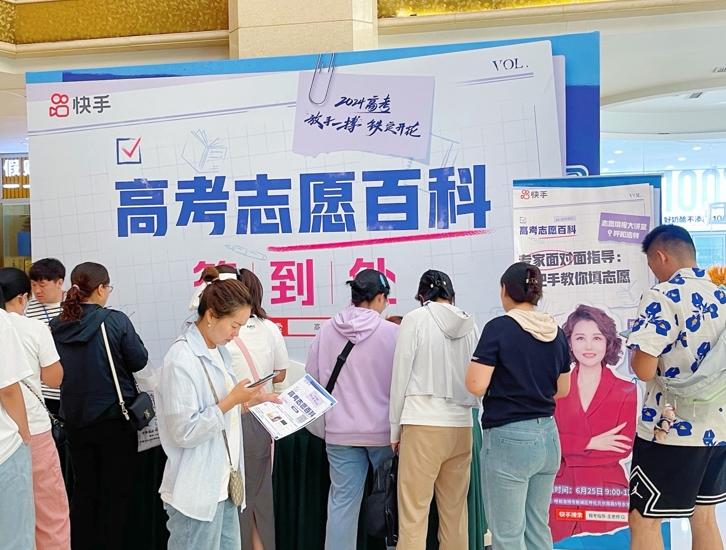 “高考完擠爆理發(fā)店？” 什么是這屆考生“最關(guān)心”的事兒