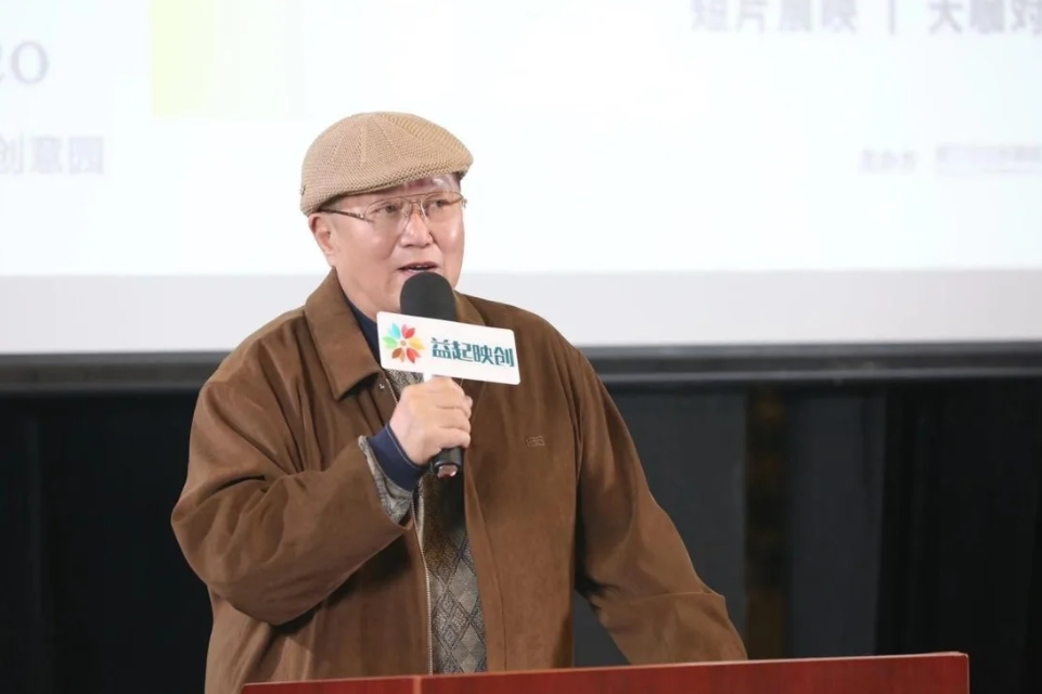 現(xiàn)場|“重塑過去與未來”：2024北京國際設(shè)計周·塑三文化創(chuàng)意園·一起重塑影像季開幕