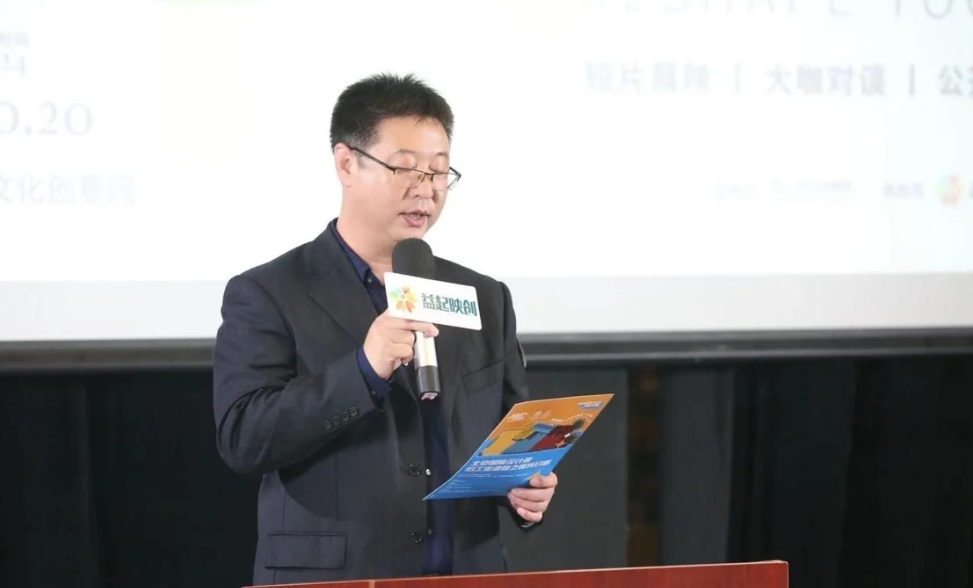 現(xiàn)場|“重塑過去與未來”：2024北京國際設(shè)計周·塑三文化創(chuàng)意園·一起重塑影像季開幕