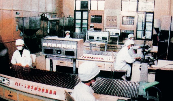1949—1977 新中國成立—計劃經(jīng)濟年代 篳路藍縷,玉汝于成