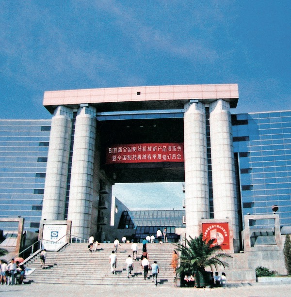 1 1978—2008 改革開放30年 百舸爭(zhēng)流, 奮楫者先