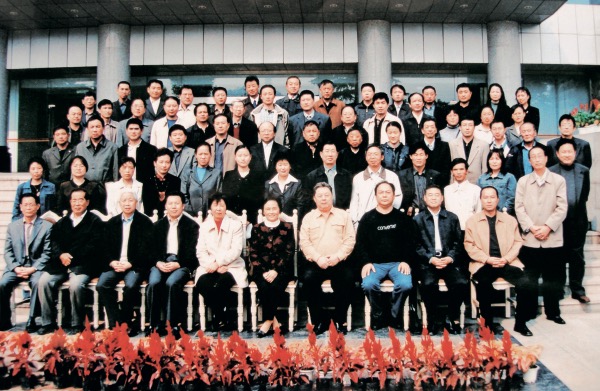 1 1978—2008 改革開放30年 百舸爭(zhēng)流, 奮楫者先