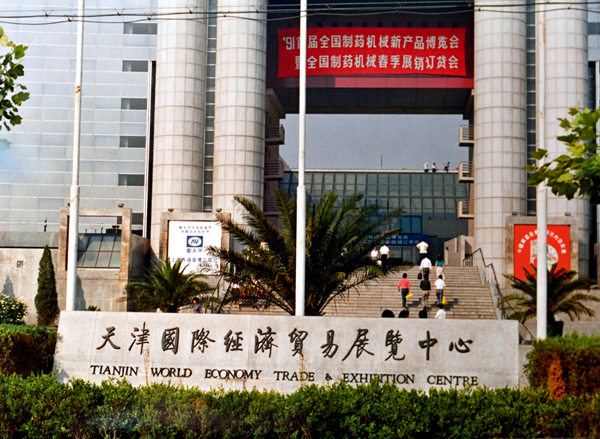 從“地?cái)們骸弊呦颥F(xiàn)代化市場(chǎng)
