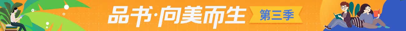 《人生海?！罚喝松鹇浜蟮奶貏e領(lǐng)悟