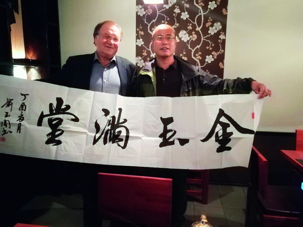 列梅加研究中國(guó)，尋找繁榮密碼