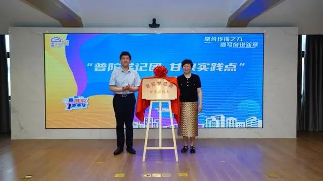 治慧大腦升級(jí)、數(shù)字社工助力 上海甘泉路街鎮(zhèn)融媒建設(shè)發(fā)布2.0版