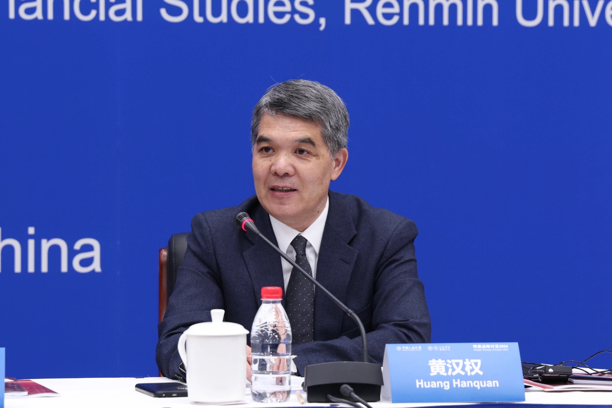 專家解讀！全面深化改革開放的新形勢(shì)與新任務(wù)