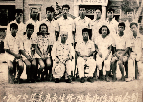 “真骨性方能愛(ài)國(guó)，真事業(yè)方能救國(guó)”
